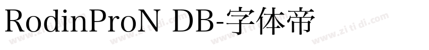 RodinProN DB字体转换